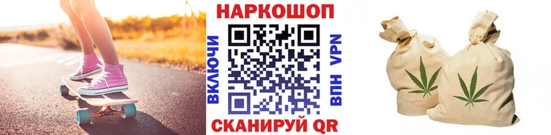 Наркошоп купить Галлюциногенные грибы  МАРИХУАНА  Амфетамин  Гашиш  МЕФ  Кокаин  Берёзовский