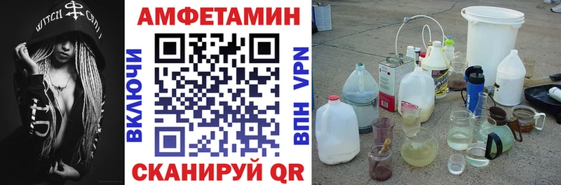Купить  Берёзовский  Амфетамин Розовый 