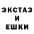 ЭКСТАЗИ диски Vladimir senyk