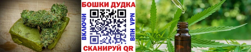 Купить закладки  Берёзовский  Canna-Cookies конопля 