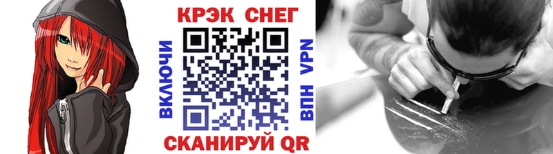 Купить закладки  Берёзовский  Кокаин Перу 