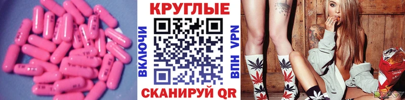 Экстази Дубай  Купить  Берёзовский 