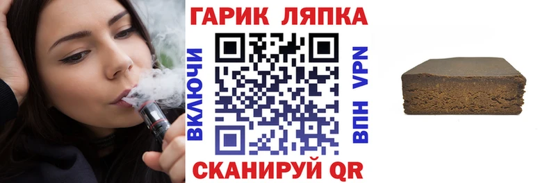 Гашиш гашик  Купить где  Берёзовский 