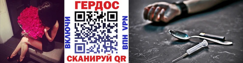 Купить  Берёзовский  ГЕРОИН Афган 