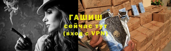 прущая мука Киренск