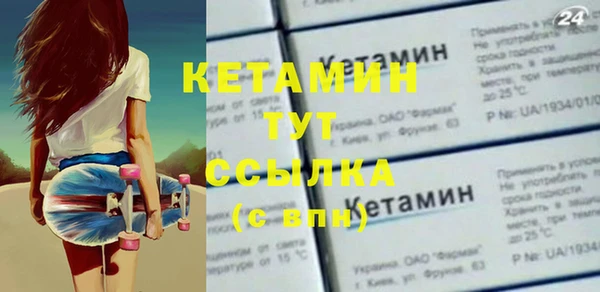 молекула духа Кинешма