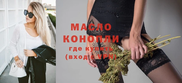 каннабис Туринск