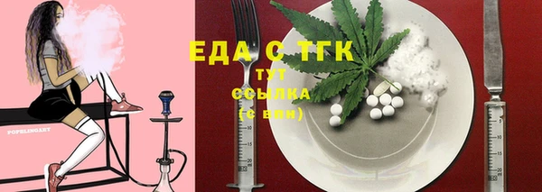 прущая мука Киренск
