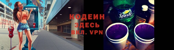 шишки Киреевск