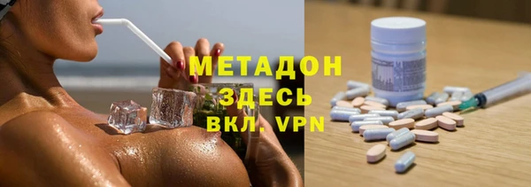 молекула духа Кинешма