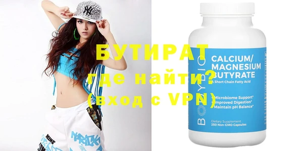 шишки Киреевск