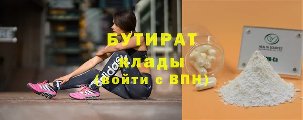 прущая мука Киренск