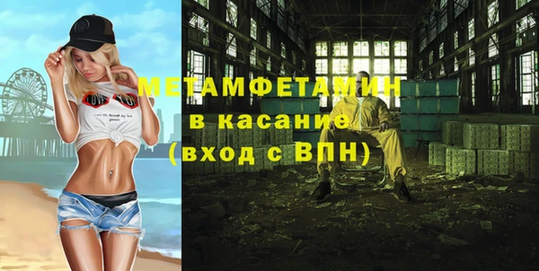 молекула духа Кинешма