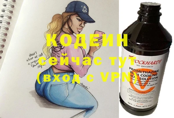 молекула духа Кинешма