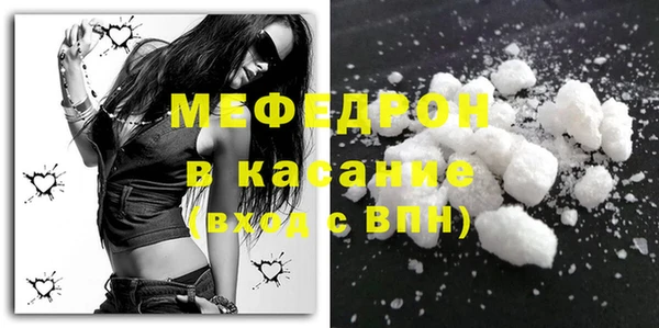 молекула духа Кинешма