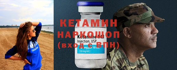 молекула духа Кинешма