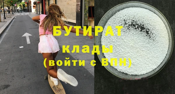 прущая мука Киренск
