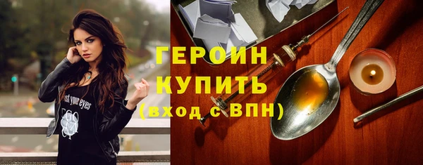 молекула духа Кинешма