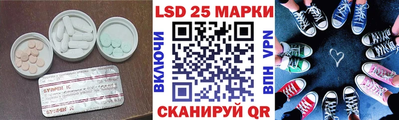 LSD-25 экстази кислота  Купить закладки  Берёзовский 