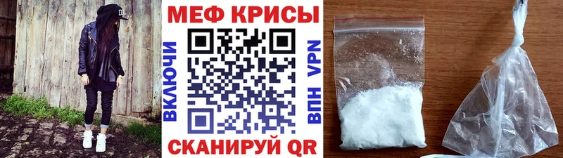 Купить закладки  Берёзовский  МЯУ-МЯУ кристаллы 