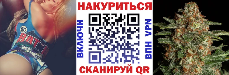 Конопля OG Kush  Купить  Берёзовский 